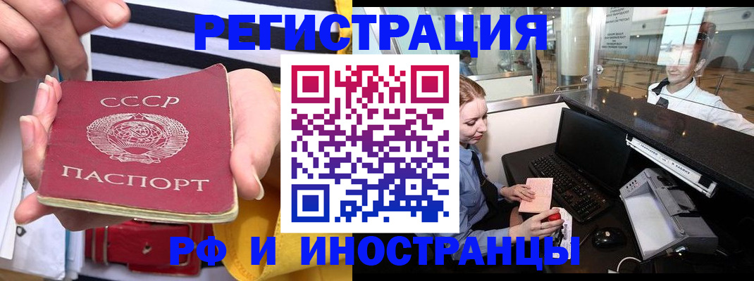 прописка ребенка в Талице